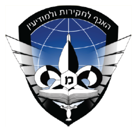 סמל אגף חקירות ומודיעין משטרת ישראל